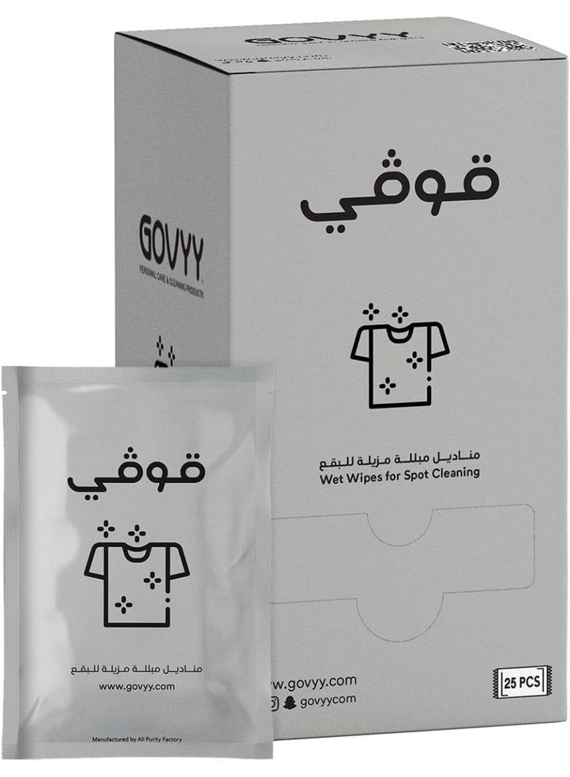 مناديل قوفي المبللة لإزالة البقع - 25 قطعة